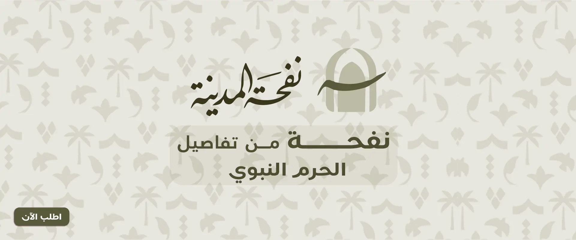 furniture-slideshow